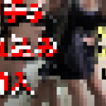 【悪手5】気弱な子を触りまくった後連れ込み生挿入