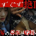 喘ぎが嗚咽に変わるとき。制御不能な本能を引き出すフロントRush。