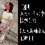 【5日間連続で逆さ撮り】初登場 セクシー下着な５日間 美人お姉さん編（1週目）